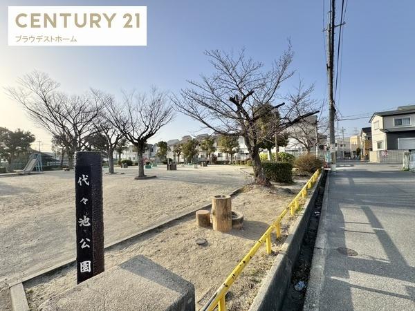 枚方市野村北町の新築一戸建(代々池公園)