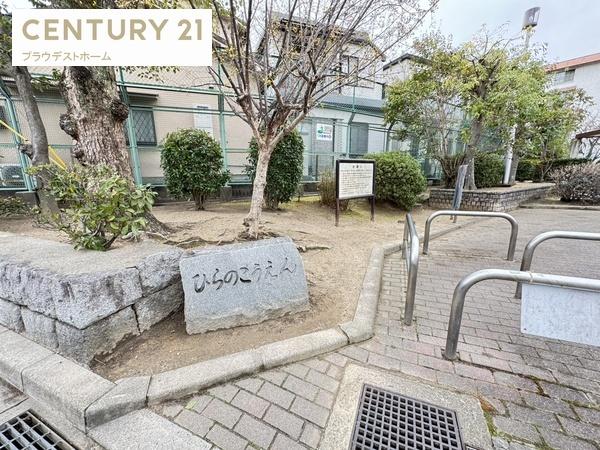 枚方市招提元町２丁目の新築一戸建(平野公園)