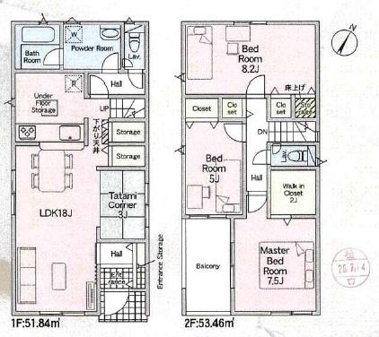 枚方市招提元町２丁目の新築一戸建