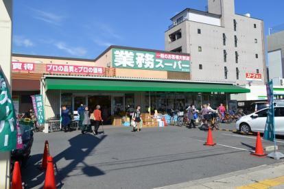 大阪市旭区赤川１丁目の新築一戸建(業務スーパー赤川店)
