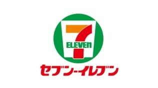 東大阪市南上小阪の新築一戸建(セブンイレブン東大阪金物団地北店)