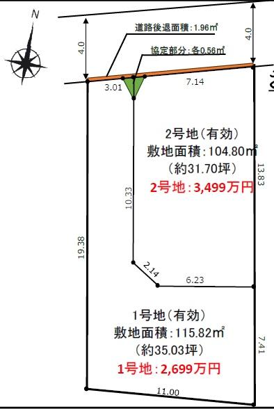大阪市平野区長吉川辺２丁目の土地