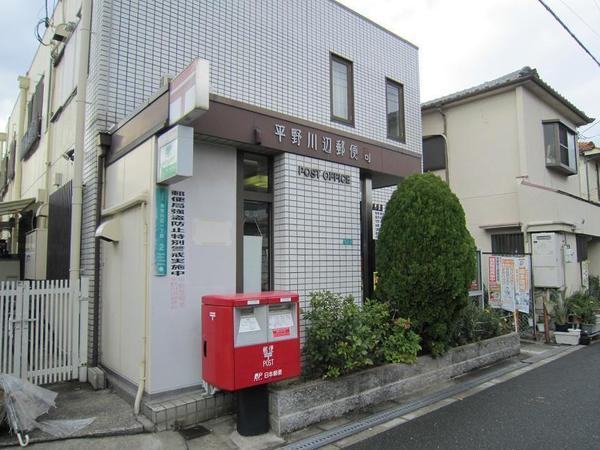 大阪市平野区長吉川辺２丁目の土地(平野川辺郵便局)