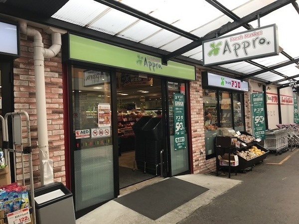 大阪市生野区生野東２丁目の新築一戸建(食品館アプロ源ケ橋店)