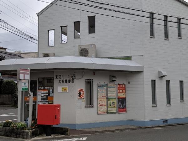 大阪市東淀川区大道南２丁目の新築一戸建(東淀川大桐郵便局)