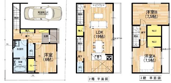 大阪市港区港晴１丁目の新築一戸建