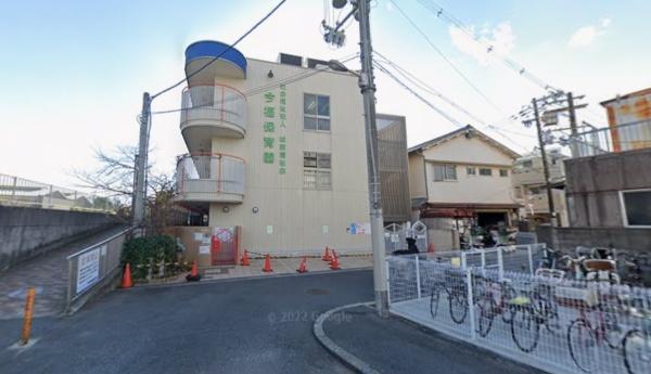 大阪市城東区今福南３丁目の土地(今福保育園)