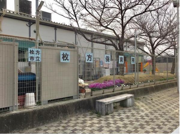 枚方市田宮本町の新築一戸建(枚方市立枚方保育所)