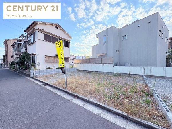 東大阪市三島１丁目の土地
