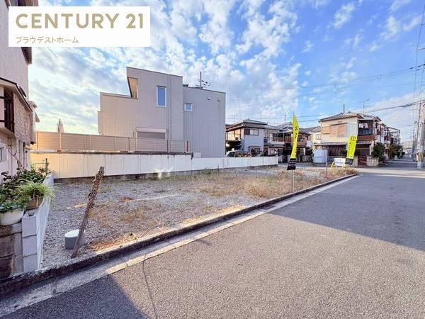 東大阪市三島１丁目の土地