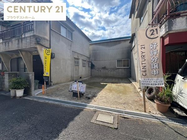 門真市大橋町の売土地