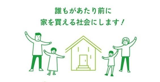 東大阪市大蓮南３丁目の新築一戸建
