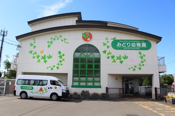 東大阪市寺前町１丁目の中古一戸建て(認定こども園みどり幼稚園)