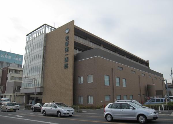 東大阪市末広町の中古一戸建て(社会医療法人若弘会若草第一病院)