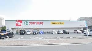 寝屋川市黒原橘町の中古一戸建て(スギ薬局寝屋川黒原店)