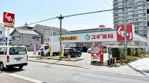 セントポリア新森公園(スギ薬局城東古市店)