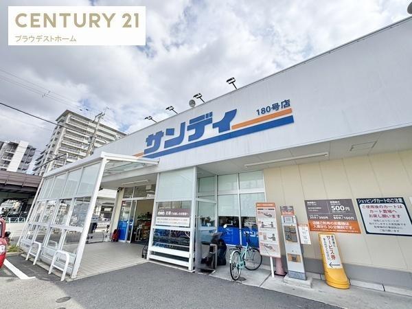 東大阪市花園東町１丁目の中古一戸建て(サンディ東花園店)