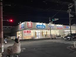 東大阪市東石切町５丁目の新築一戸建(ウエルシア東大阪東山店)