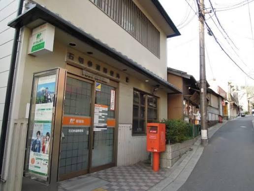 東大阪市東石切町５丁目の新築一戸建(石切参道郵便局)