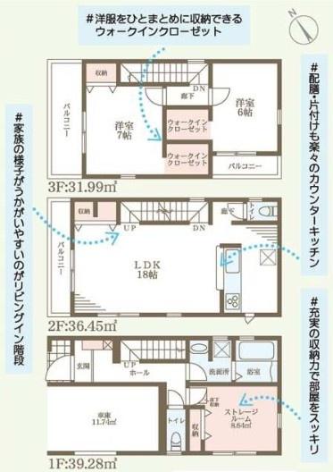 大阪市都島区東野田町４丁目の新築一戸建