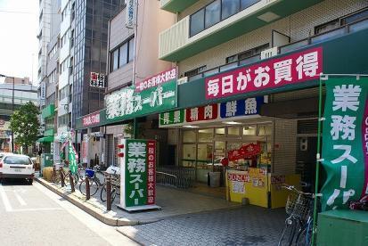 大阪市都島区東野田町４丁目の新築一戸建(業務スーパー京橋店)