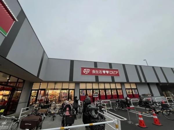 「ハウスアイ神崎川」阪急「神崎川」駅前1分(ロピア新高店)