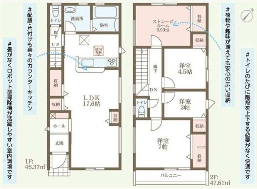 大阪市西淀川区大和田6丁目の新築一戸建