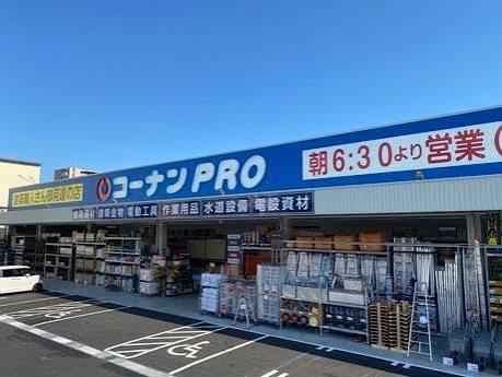 寝屋川市仁和寺本町５丁目の新築一戸建(コーナンPRO寝屋川仁和寺店)