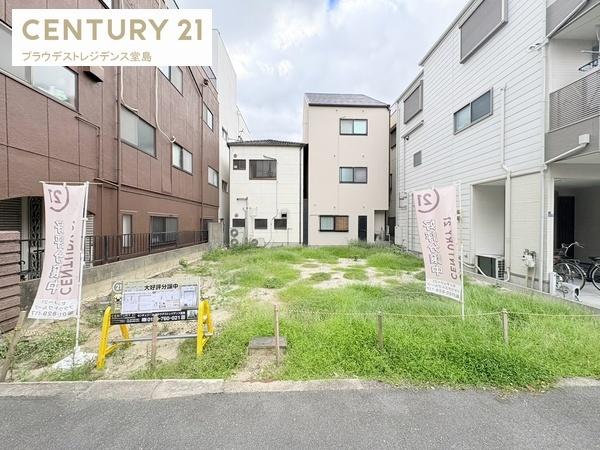 大阪市旭区新森３丁目の土地