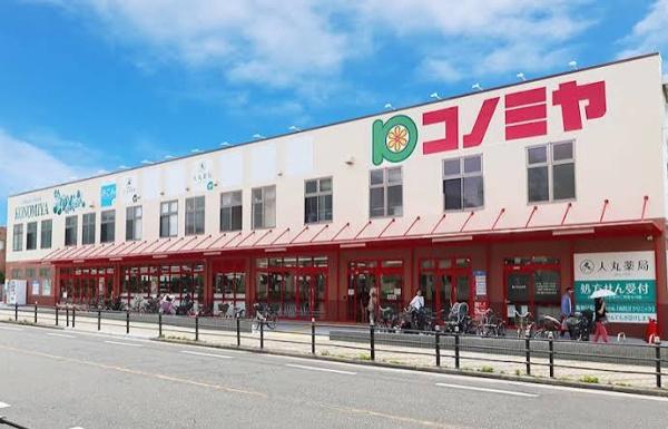 大阪市住吉区南住吉２丁目の新築一戸建(コノミヤ南住吉店)