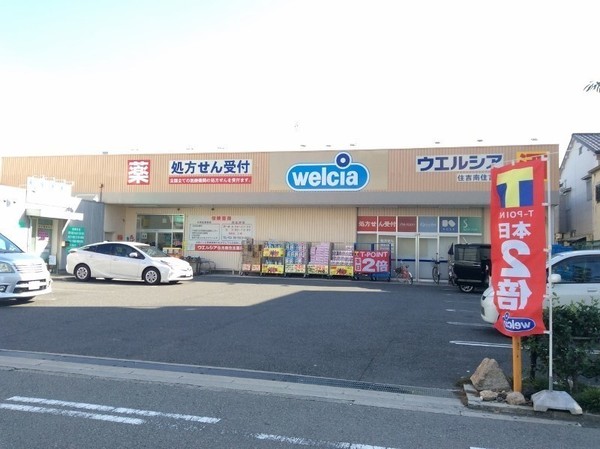 大阪市住吉区南住吉２丁目の新築一戸建(ウエルシア住吉南住吉店)