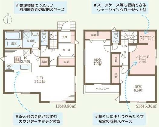 大阪市東住吉区公園南矢田２丁目の新築一戸建