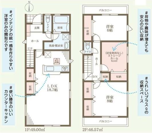 大阪市東住吉区公園南矢田２丁目の新築一戸建