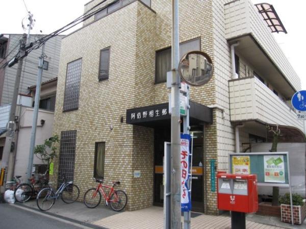 「東山ビル」相生通1丁目店舗・住居　3方道路(阿倍野相生郵便局)