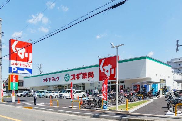 守口市寺方元町１丁目の土地(スギ薬局守口寺方店)