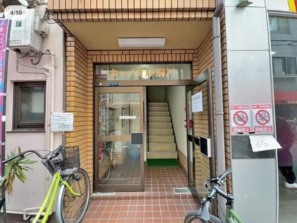 「キャッスル駒川」針中野2分　駒川中野7分