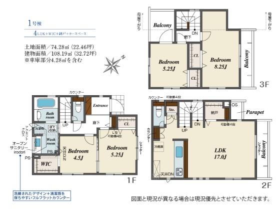 大阪市淀川区十八条３丁目の新築一戸建