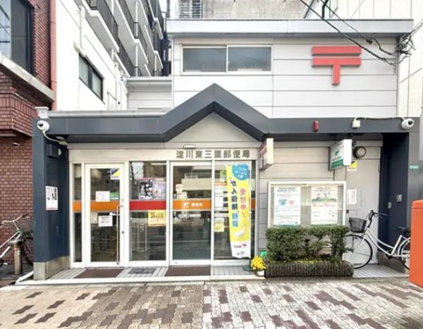 大阪市淀川区十八条３丁目の新築一戸建(淀川東三国郵便局)