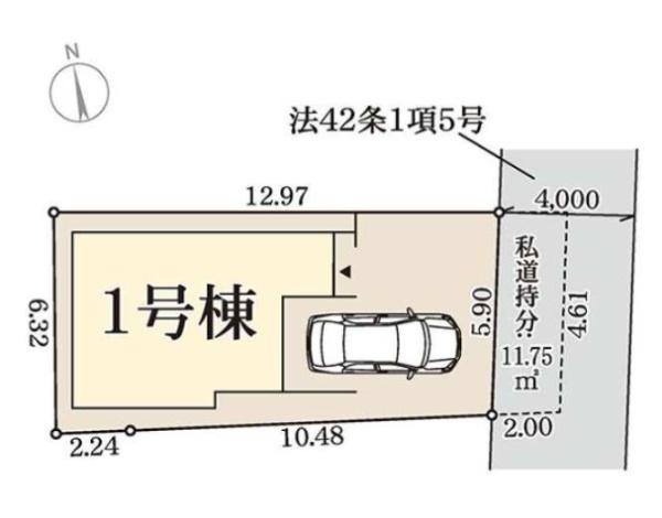 枚方市渚元町の新築一戸建
