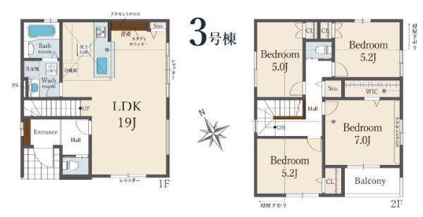 枚方市香里ケ丘8丁目の新築一戸建