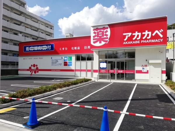 大阪市東淀川区菅原３丁目の中古一戸建て(ドラッグアカカベ東淀川菅原店)
