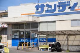 サニータウン長野清見台(サンディ三日市店)