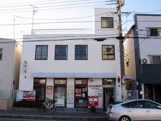 ブラームスあびこライズ(住吉苅田郵便局)