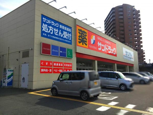 寝屋川市寝屋新町の新築一戸建(サンドラッグ東香里店)