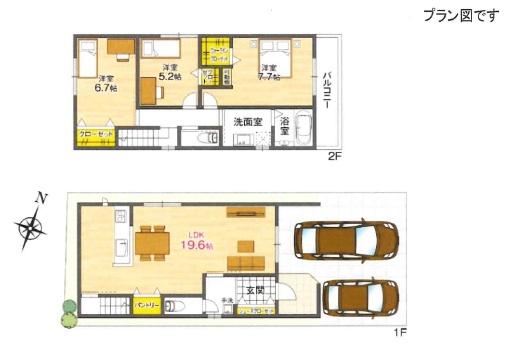 大阪市平野区平野本町４丁目の売土地