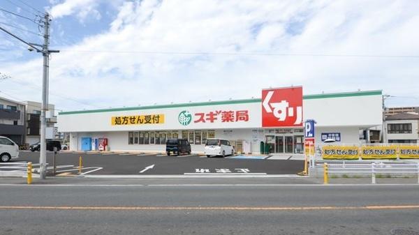 大阪市平野区平野本町５丁目の土地(スギ薬局平野店)