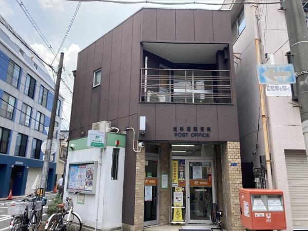 大阪市旭区森小路１丁目の土地(旭新森郵便局)