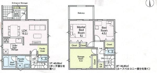 大東市北条5丁目の新築一戸建