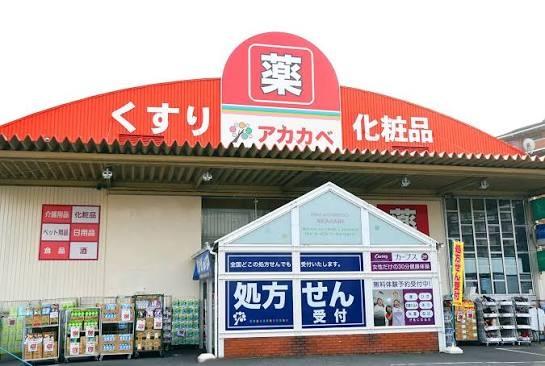 門真市江端町の新築一戸建(ドラッグアカカベ門真江端店)