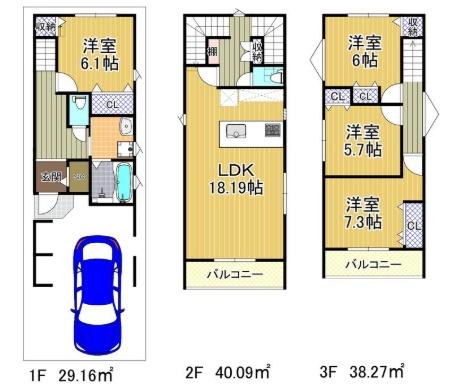 大阪市港区八幡屋１丁目の土地